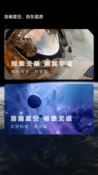 流星计步 v2.0.5
