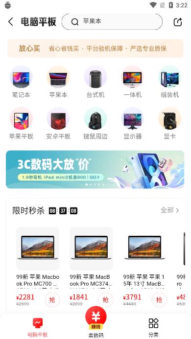 转转截图0