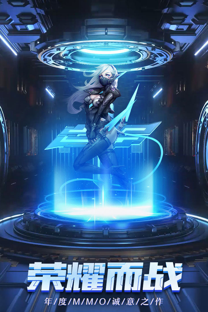 荣耀先锋 v10.6.6.3