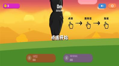 怪兽粉碎城市 v1.0.0