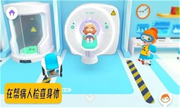 迷你生活医生院长 v1.0