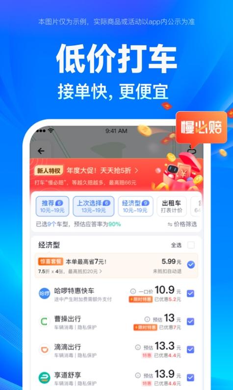 百度地图导航最新版 v17.0.0
