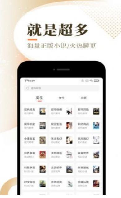 西红柿小说  v1.1