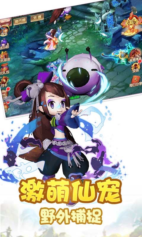 英雄来挂机官方版 v1.0.0