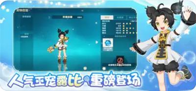 魔力宝贝旅人破解版