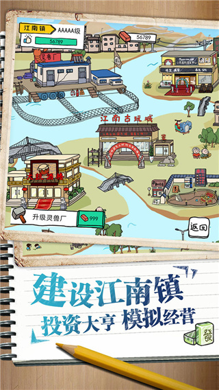皮皮虾传奇2023最新版 v1.9.0.1