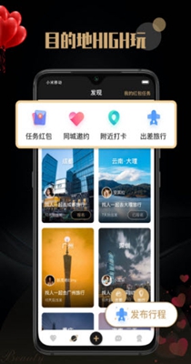 浪味语音交友.jpg
