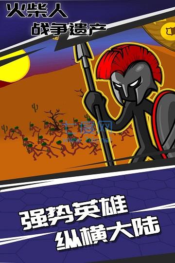 火柴人战争破解版9999999金币钻石 v4.1