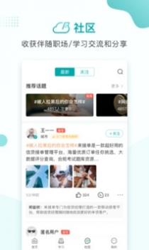 云展业 v3.0.5