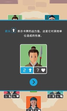 王权三国安卓汉化版 v0.1
