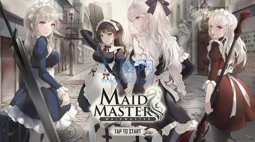 女仆大师 v1.018