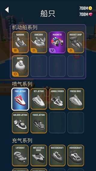 抛式竞赛官方版