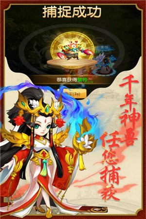 跑跑大圣  v1.0.0