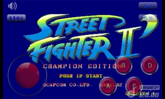 街头霸王2 v5.2.8 v4.0.5