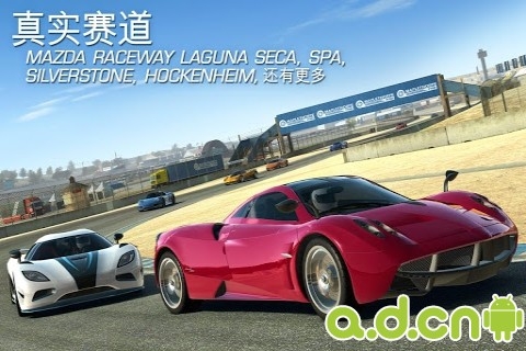 真实赛车3 高通(HTC、小米)修改版(含数据包) v1.3.0