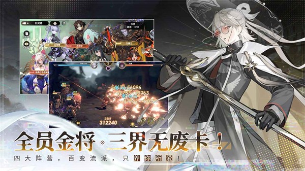 少年西游记2官方版 v3.0111.83873