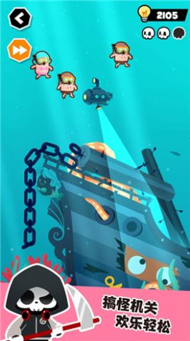 谁也别想跑小游戏官方版（附攻略）  v5.4.2