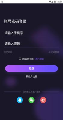 用意目的社交.png