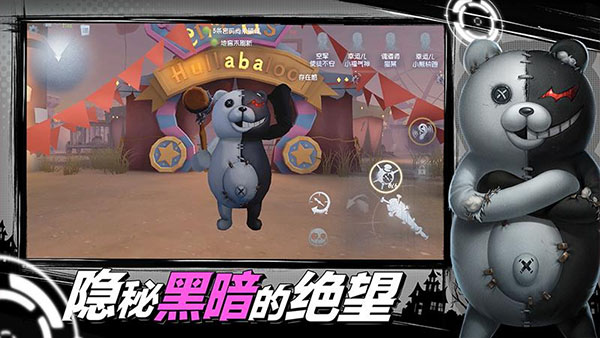 第五人格 vivo渠道服下载