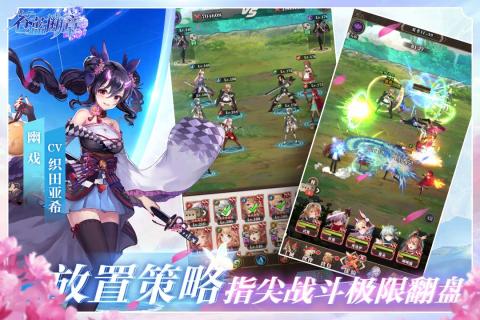 苍蓝断章 v1.1.5