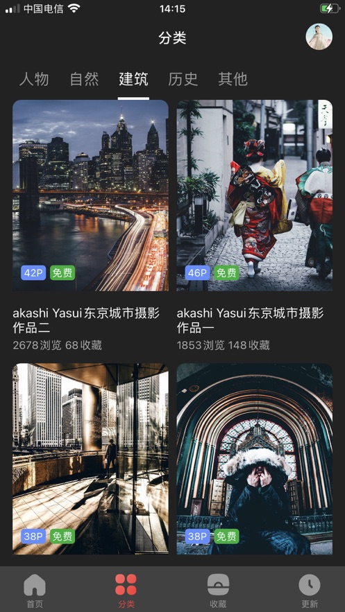 微密weme圈 v6.7.3