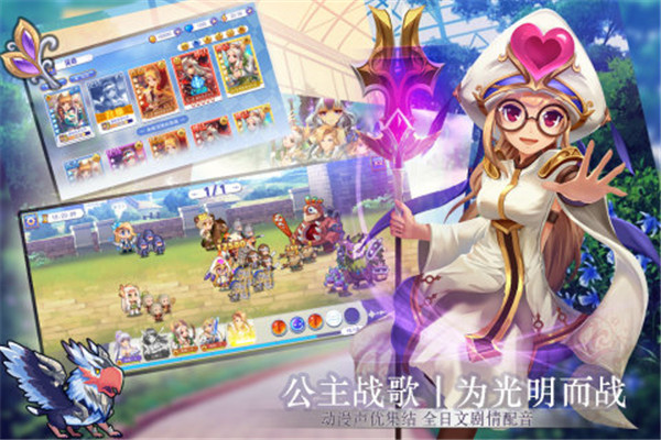 点心萌物语测试版