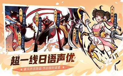 忍者必须死3风斩轮回 v2.0.60