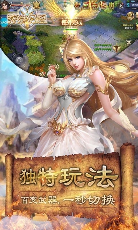 07072神途  v5.20200702