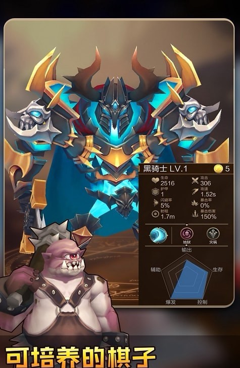 方块世界自走棋  v1.0.0