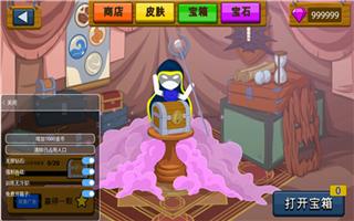 火柴人999999无限钻石版 v2021.1.32