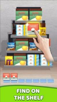 商品匹配3D v1.0.2