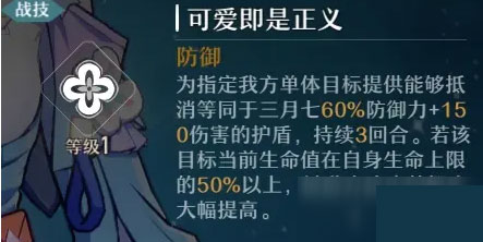 云崩坏星穹铁道下载