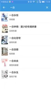 搜书吧官方版  v1.2.35