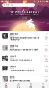 常乐健康调理截图1