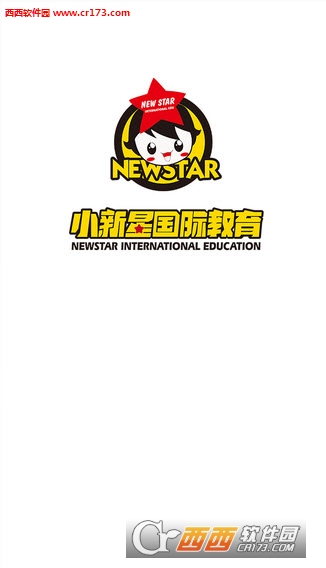 小新星国际教育 版本:v1.0.1
