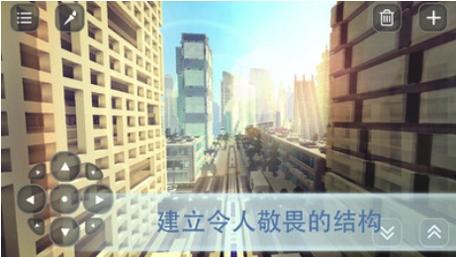 我的魔方世界 v3.1.5