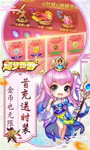 西游情缘  v1.1.7.2