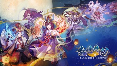 乱世将心手游  V 1.0.4