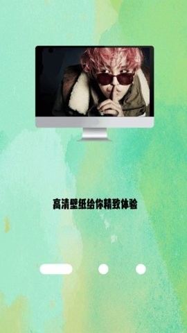 高清氧气壁纸 v1.0
