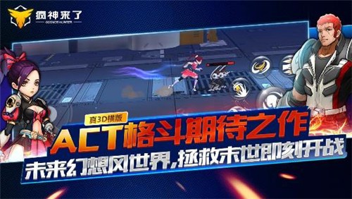 疯神之边际猎人 2020-07-30 11:14