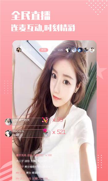 伊思一对一聊天