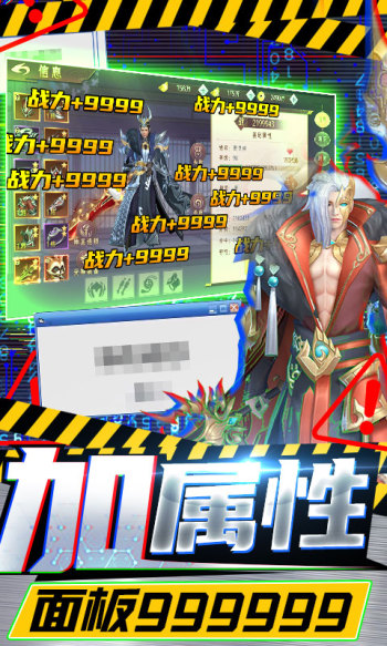 剑舞乾坤(GM修改器) v1.0