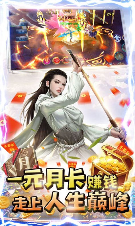 传说之门游戏官方正式版  v4.5.3