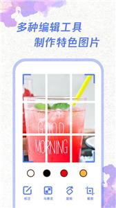 手机一键截屏  v1.6.1