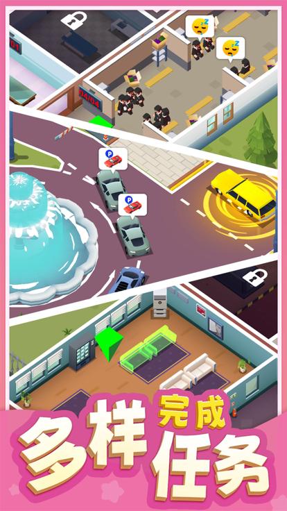 告别模拟器  v1.04