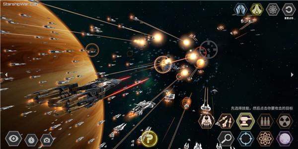 星舰实验室最新版