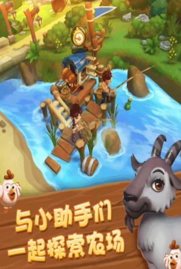 农夫有点田红包版