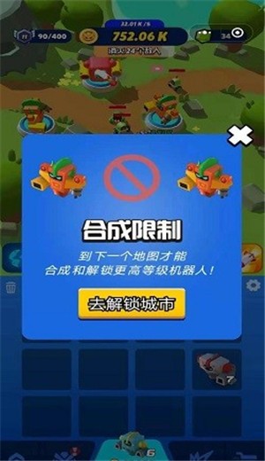 未来塔防 2024-06-25 15:08
