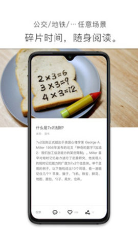 简讯 v4.0.1.7