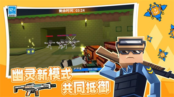 吃鸡训练营 v3.1.0